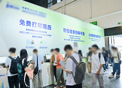 敦煌市人才招聘会